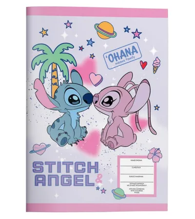 DIAKAKIS Sveska LILO&STICH 40L 17x25cm 565851