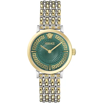 VERSACE GRECA FORTUNA