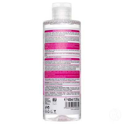 Reveule Micelarna voda Soothing, 400Ml