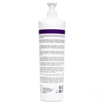 JJ's Šampon za kosu Anti-yellow Glacial Effect, 1000ml, Ljubičasti
