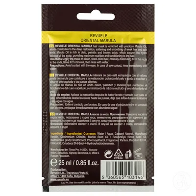 Reveule Maska za rekonstrukciju i sjaj kose Oriental Marula, 25Ml