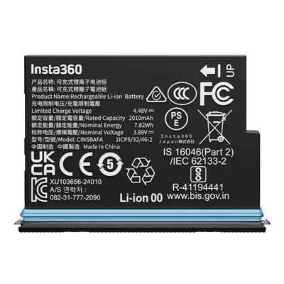Insta360 X4 Air Baterija