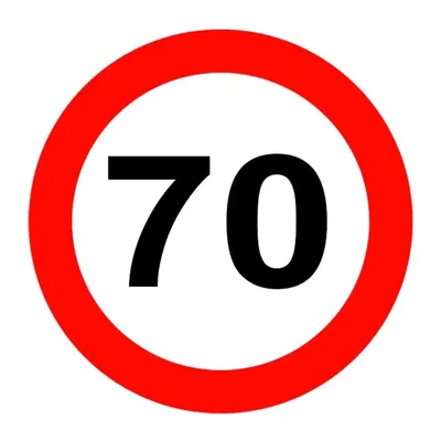 Naljepnica ograničenje brzine 70