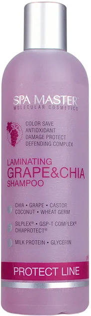 Spa Master Laminirani zaštitni šampon sa grožđem i chia pH 4.5, 330 ml
