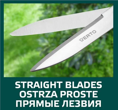 Verto Vrtne škare za živicu i travu 15G310, 550 mm