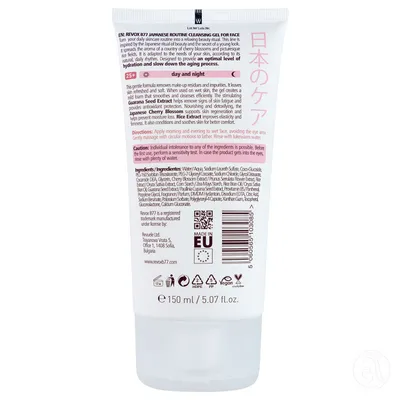 Revuele Gel za čišćenje lica Japanese routine, 150ml
