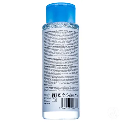 Revuele Micelarna voda All-in-1 Sensitive, 400ml