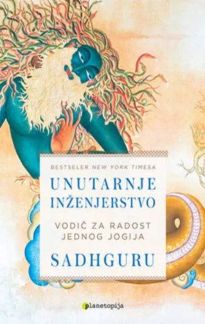 Unutarnje inženjerstvo