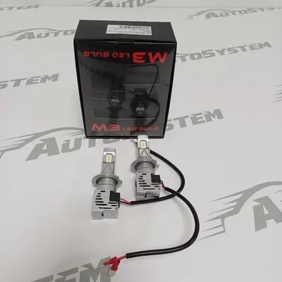 Autosystem Sijalice Led H7 9-32V (Bez Balasta)