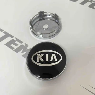 ASY Čep Za aluminijumsku Felugu Kia 60/57Mm