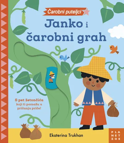 Čarobni puteljci: janko i čarobni grah