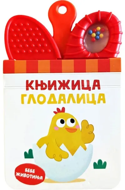Knjižica glodalica: bebe životinja