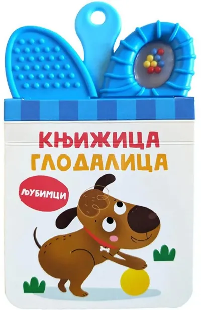 Knjižica glodalica: ljubimci