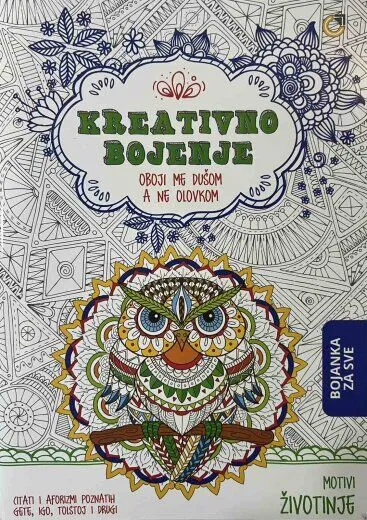 Bojanke za odrasle B5 16 lista ANIMALS