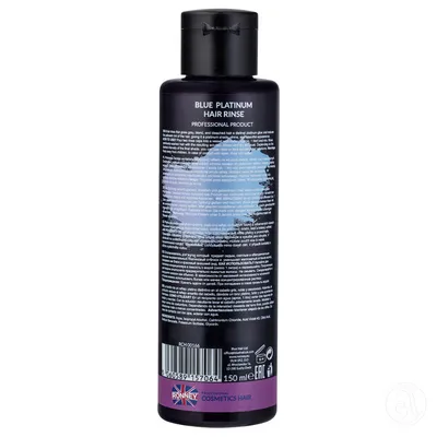 Ronney Preparat za neutralisanje žutih tonova Blue Platinum, 150ml