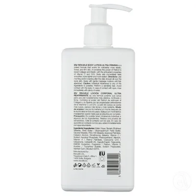 Revuele Tender Care Ultra Firming Body Lotion, 250ml