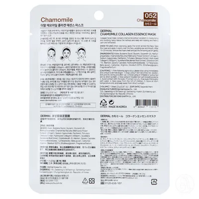 Dermal Sheet maska za lice Collagen Essence Kamilica, 23g