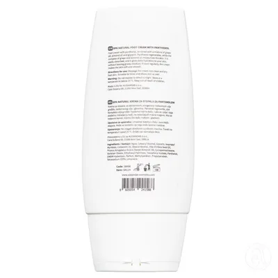 Spa Natural Krema za stopala Pantenol, 100ml