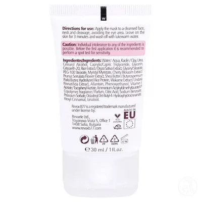 Revox B77 Hidratantna maska Japanese Ritual, 30ml