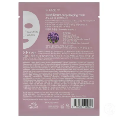 Pack Age Sheet Maska Sweet Dream, 25g