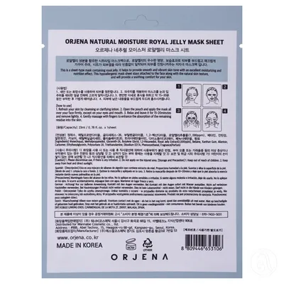 ORJENA Sheet maska za lice matični mliječ 23ml