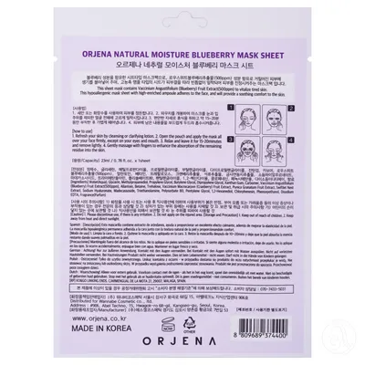 ORJENA Sheet maska za lice borovnica 23ml