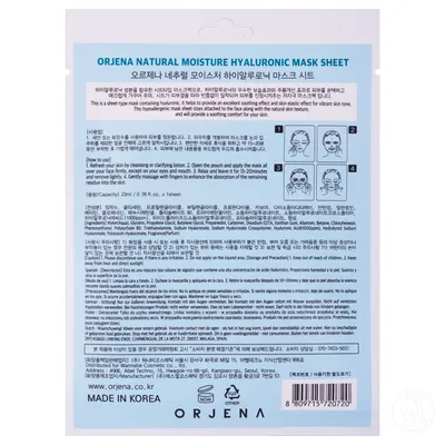 ORJENA Sheet maska za lice hijaluronska kiselina 23ml