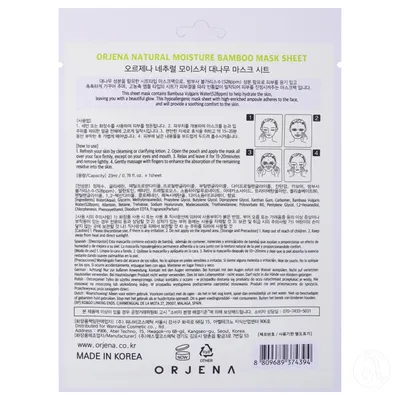 ORJENA Sheet maska za lice bambus 23ml