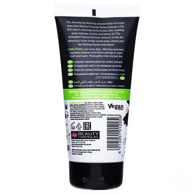 Beauty Formulas Gel za čišćenje lica Aktivni Ugalj, 150 ml