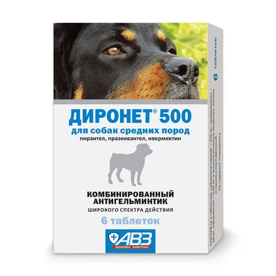 Dironet Tablete protiv unutrašnjih parazita za pse 5-10 kg, 1 Tableta