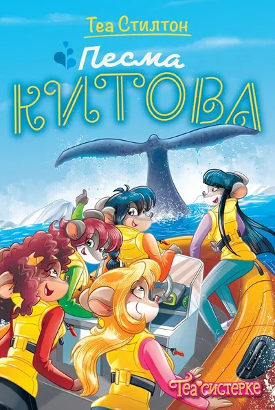 Šta vaša beba želi da znate