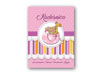 Pulse Radosnica za devojčice, Roze