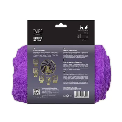 Tauro Pro Line Mikrofiber peškir za kućne ljubimce, 80x120 cm, Ljubičasti