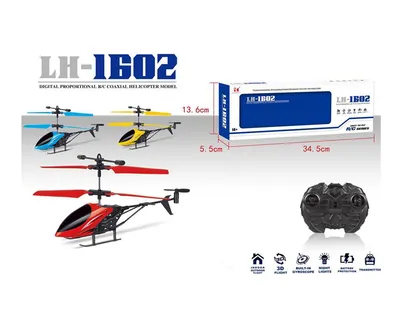 Helikopter, Crveni
