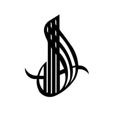 Wallity Zidna dekoracija Allah 05, Crna