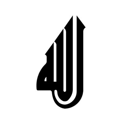 Wallity Zidna dekoracija Allah 04, Crna