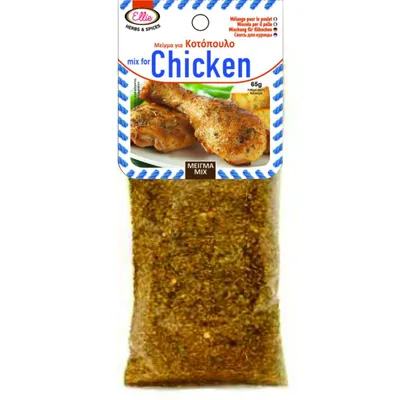 Mješavina začina za piletinu, 65g