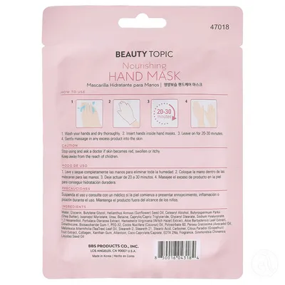 Beauty Topic  Rukavice Skin Care, 12g