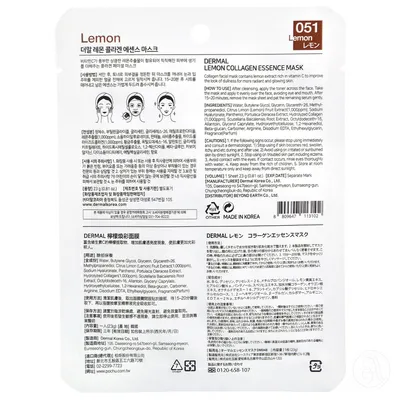 Dermal Sheet Maska Za Lice Collagen Essence Limun, 23g