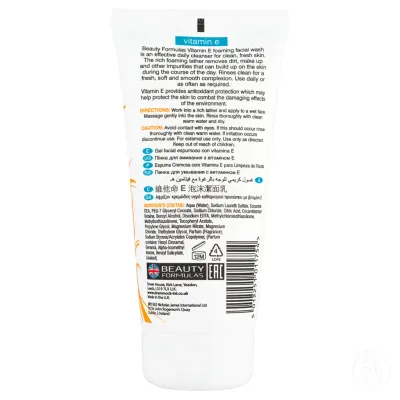 Beauty Formulas Pjena za čišćenje lica, Vitamin E, 150 ml