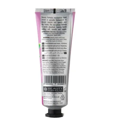 Beauty Formulas Krema za ruke, Brusnica