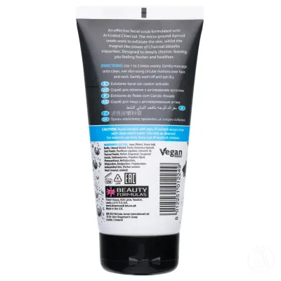 Beauty Formulas Piling za lice, Aktivni ugalj