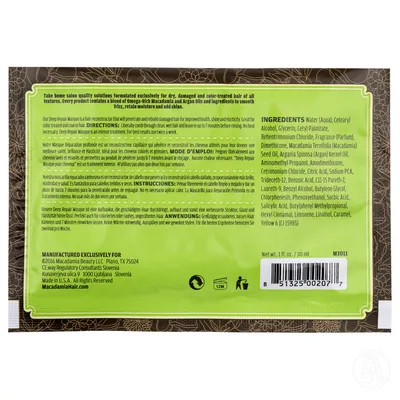 Macadamia Maska za obnavljanje kose Deep Repair, 30ml
