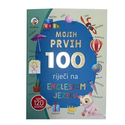 Vrabac Slikovnica Beliko, Mojih prvih 100 riječi na engleskom jeziku, Šarena
