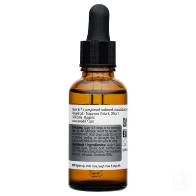 Revox B77 Piling serum, Salicylic Acid 2%, 30ml