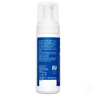 Revuele Pjena za umirivanje kože lica, 150ml