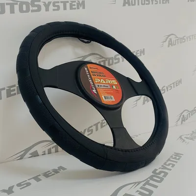 AutoSystem Navlaka volana Paris 37-39cm, Crna