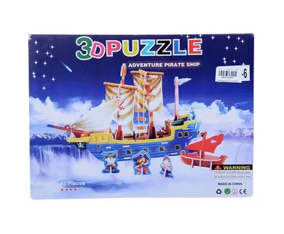 3D Puzzle 45 kom