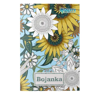 Pangraf Bojanka 12 Listova - Bojanka za Odrasle 1