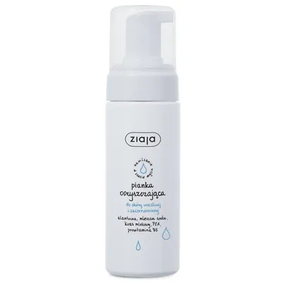 ZIAJA Pena za čišćenje lica za osetljivu kožu 150ml